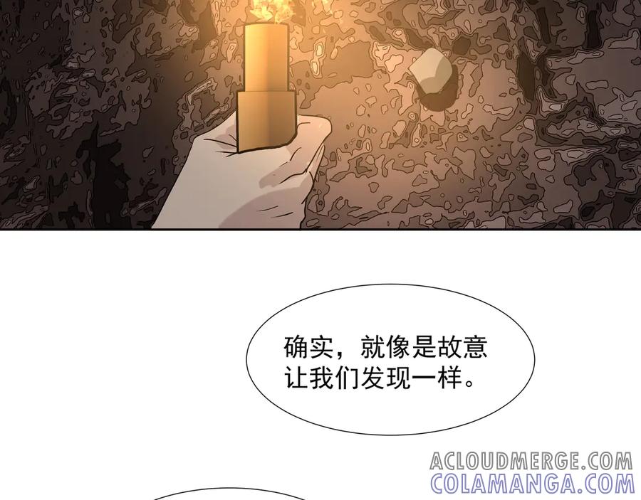 《拾年春》第16话 劫中劫 第61页