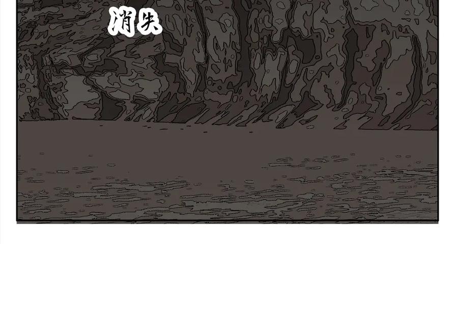 《拾年春》第16话 劫中劫 第29页