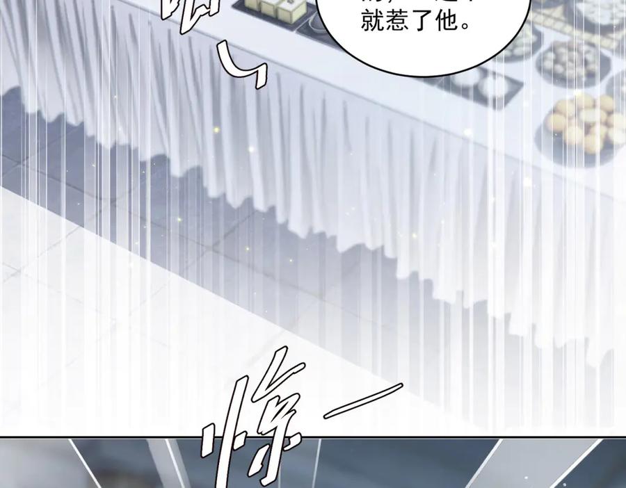 《我是女主，但炮灰实在太帅了》第17话 考验通过 第7页