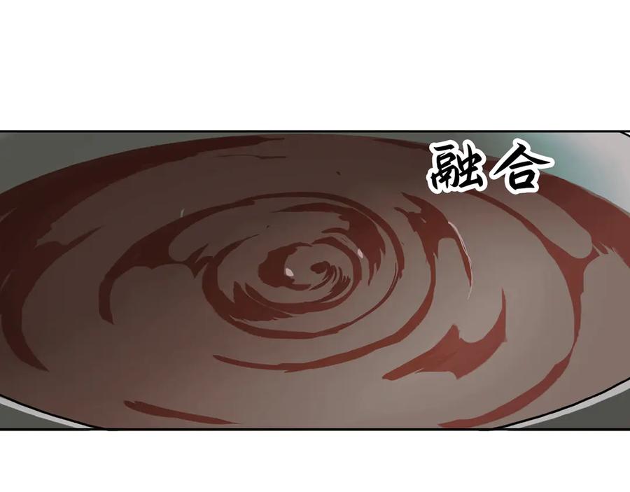 《拾年春》第17话 略懂医术 第60页