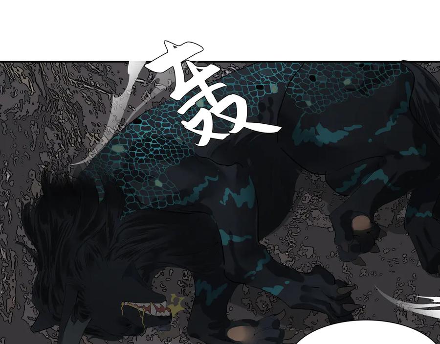 《拾年春》第17话 略懂医术 第54页