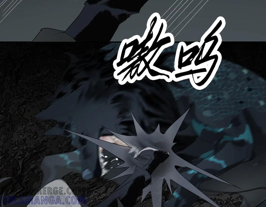 《拾年春》第17话 略懂医术 第52页