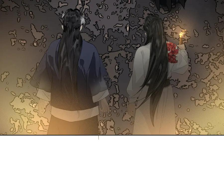《拾年春》第17话 略懂医术 第24页