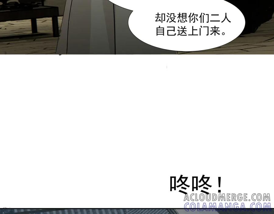 《拾年春》第18话 发作 第34页