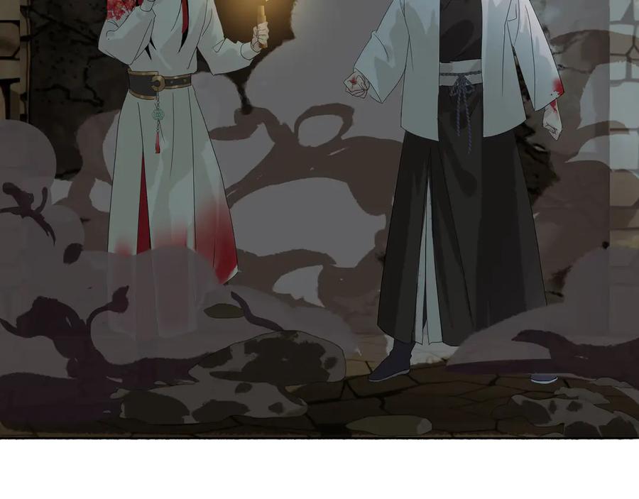 《拾年春》第18话 发作 第9页