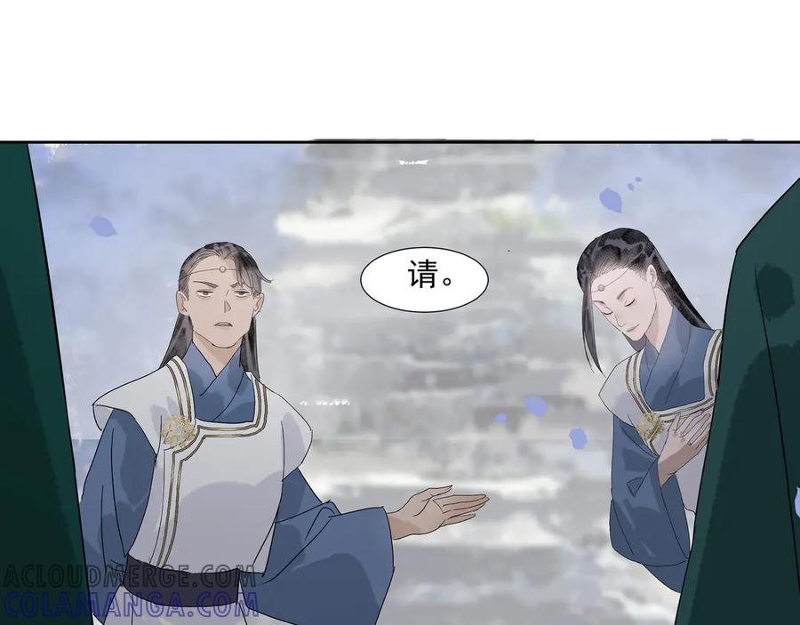 《拾年春》第19话 共赴云崖 第49页