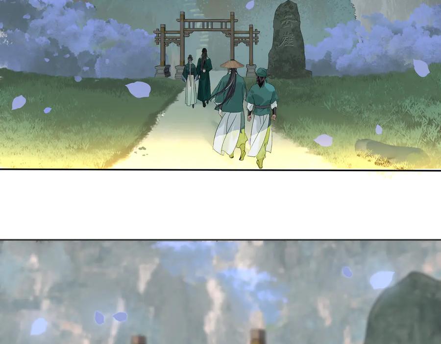 《拾年春》第19话 共赴云崖 第47页