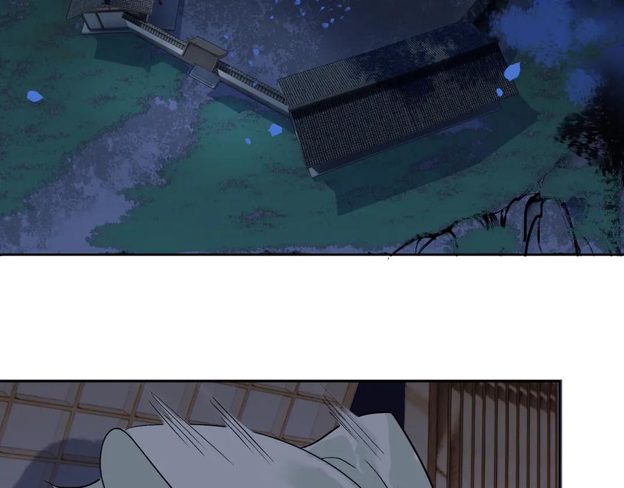 《拾年春》第21话 如此好意？ 第39页