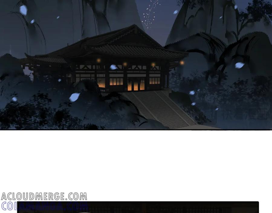 《拾年春》第21话 如此好意？ 第28页