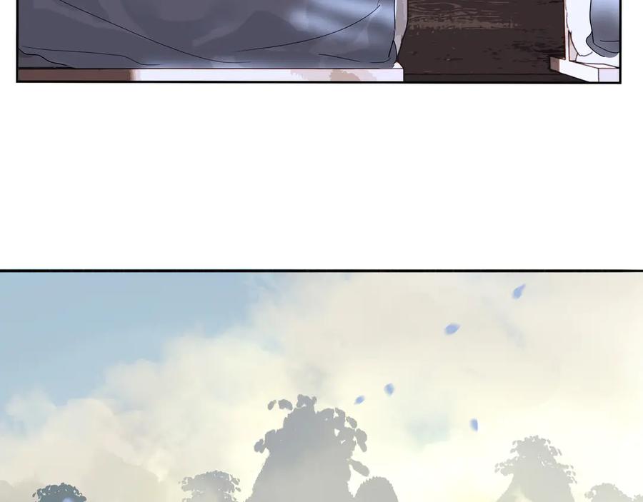 《拾年春》第21话 如此好意？ 第50页