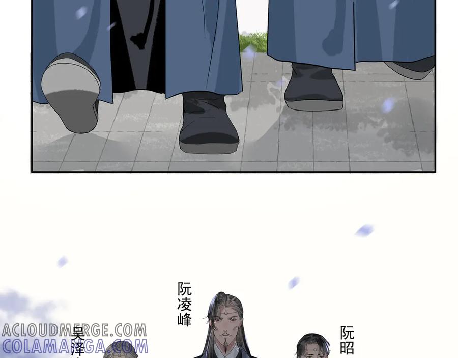 《拾年春》第23话 陆前辈 第49页