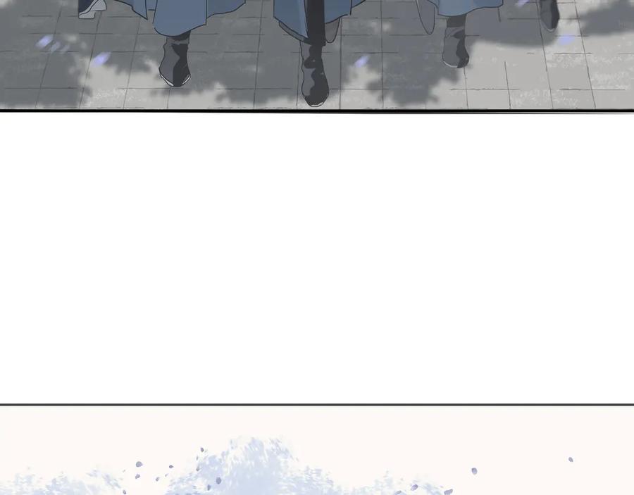 《拾年春》第23话 陆前辈 第51页