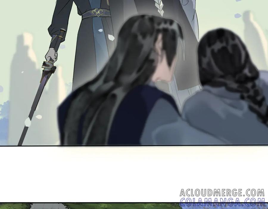 《拾年春》第27话 毒已解 第58页