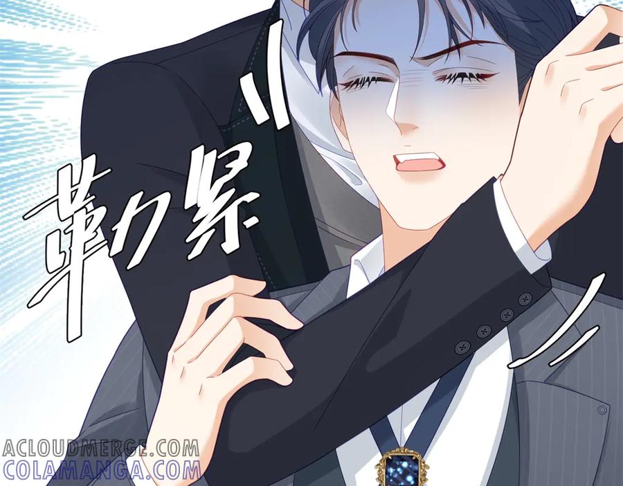 《我是女主，但炮灰实在太帅了》第2话 简直反了 第113页