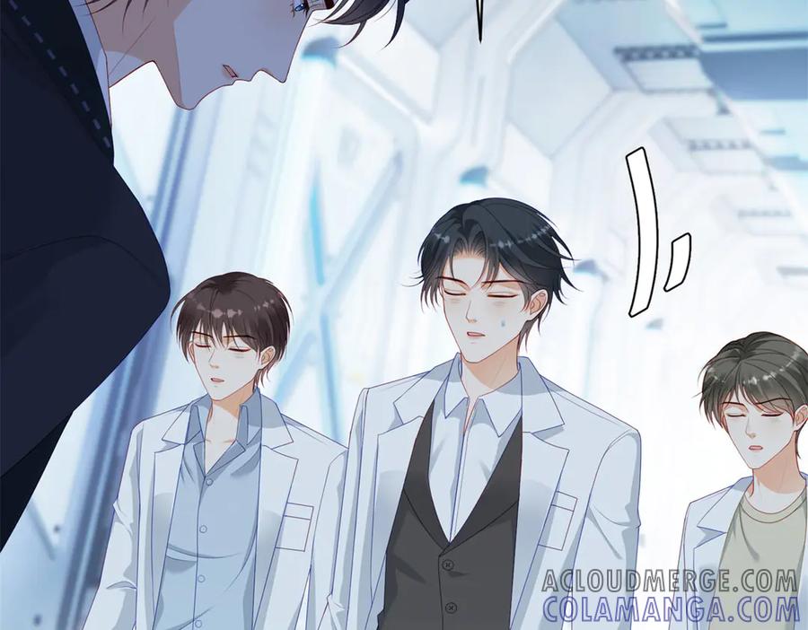 《我是女主，但炮灰实在太帅了》第2话 简直反了 第77页