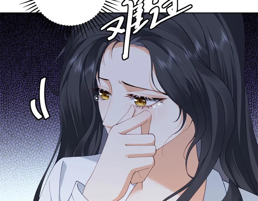 《我是女主，但炮灰实在太帅了》第2话 简直反了 第55页