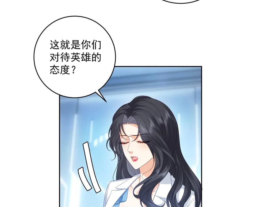 《我是女主，但炮灰实在太帅了》第2话 简直反了 第68页