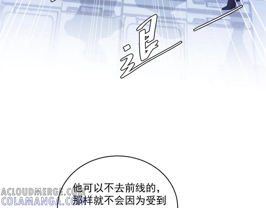 《我是女主，但炮灰实在太帅了》第2话 简直反了 第65页