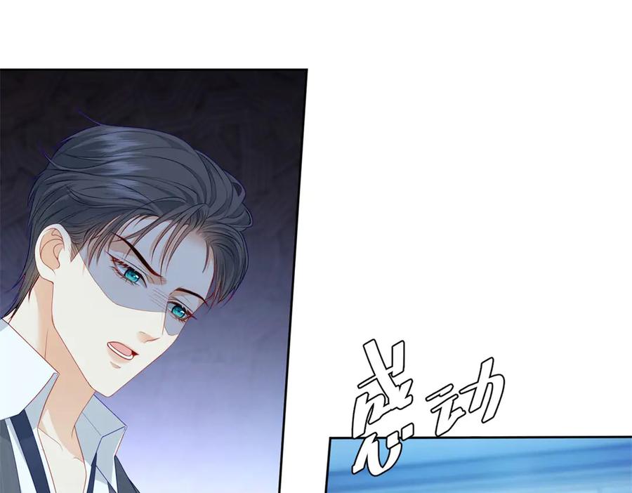 《我是女主，但炮灰实在太帅了》第2话 简直反了 第72页