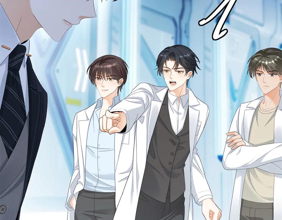 《我是女主，但炮灰实在太帅了》第2话 简直反了 第38页