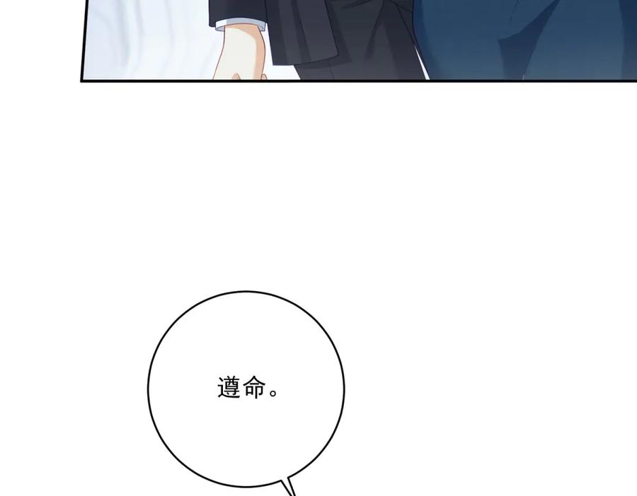 《我是女主，但炮灰实在太帅了》第2话 简直反了 第106页