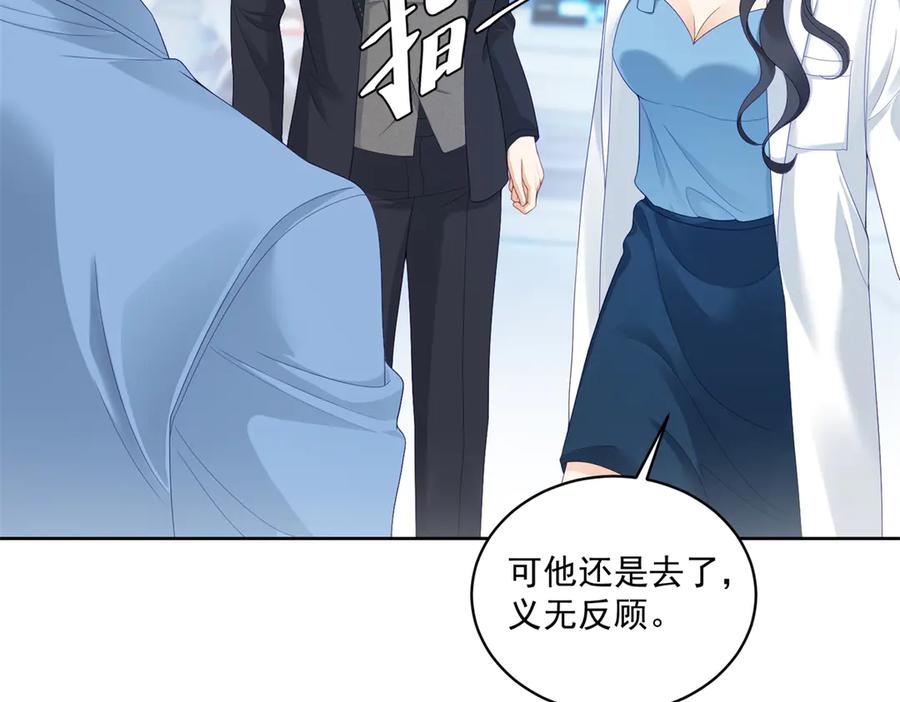 《我是女主，但炮灰实在太帅了》第2话 简直反了 第67页