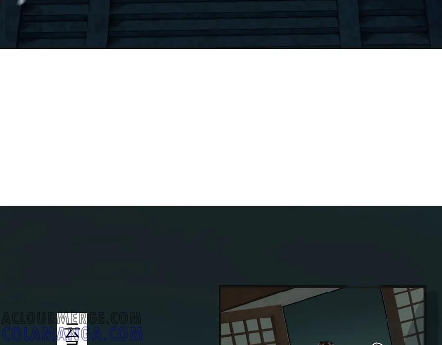 《拾年春》第29话 家师 第28页