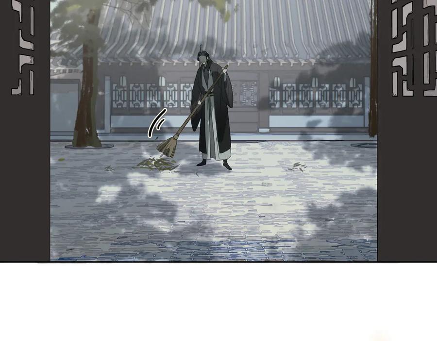 《拾年春》第30话 前尘篇：入观修行 第44页