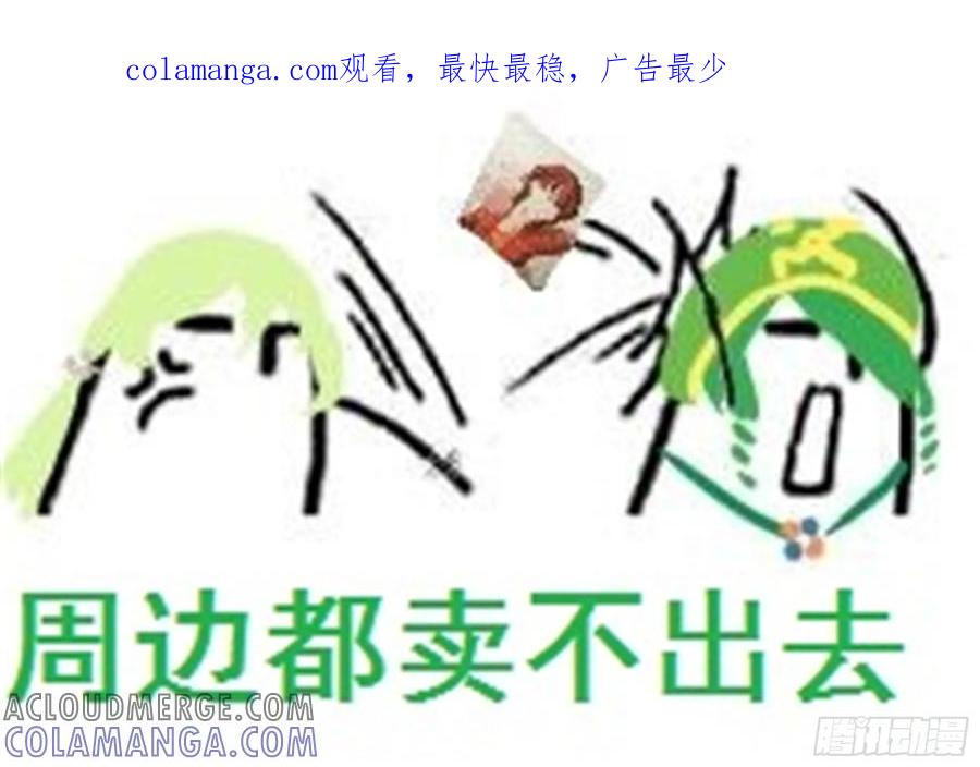 《我的世界：晨曦传记番外》谁家的表情包02 第1页