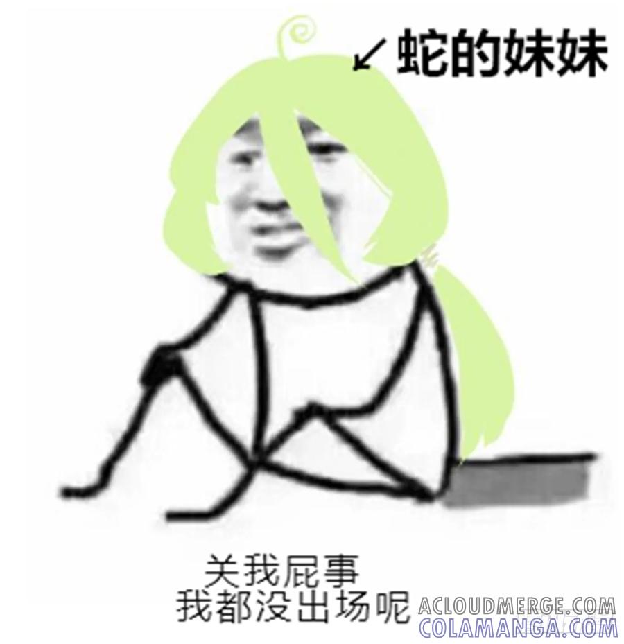 《我的世界：晨曦传记番外》谁家的表情包02 第4页