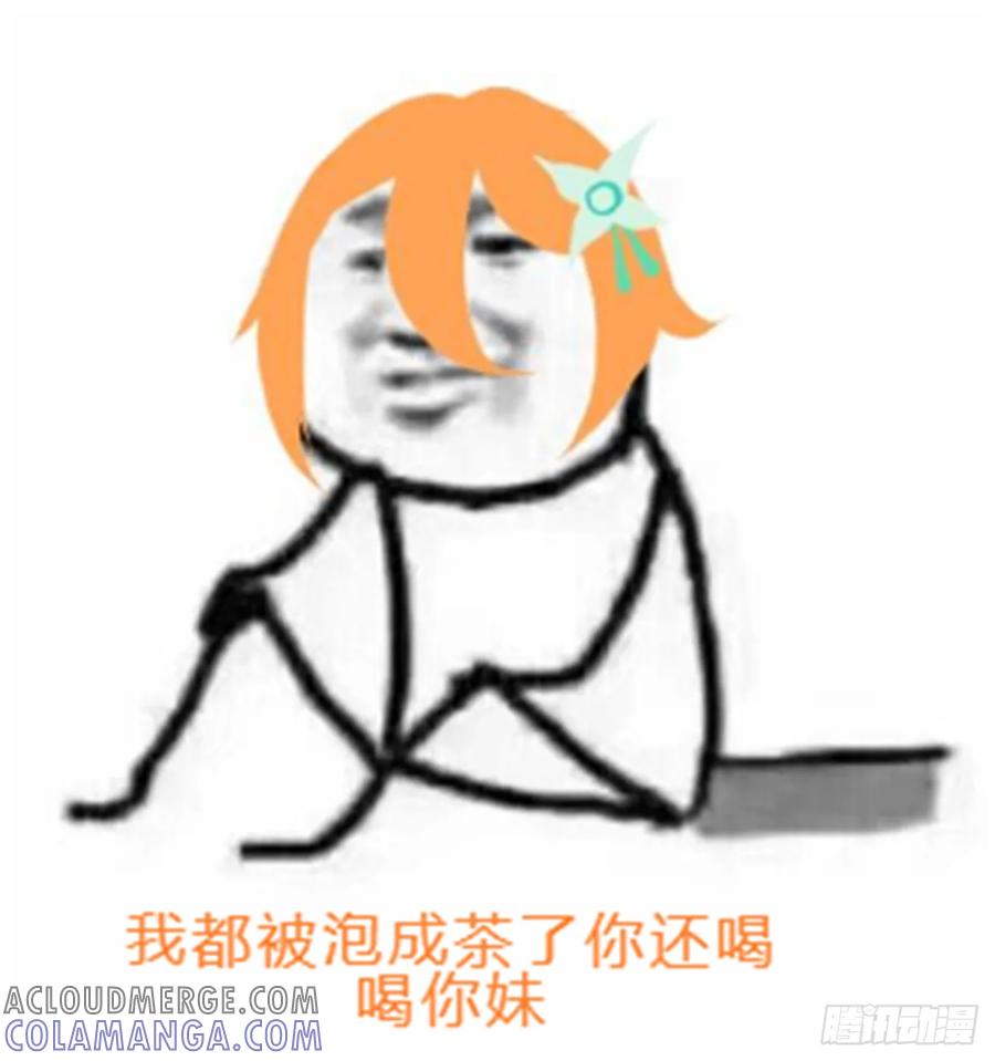 《我的世界：晨曦传记番外》谁家的表情包02 第5页