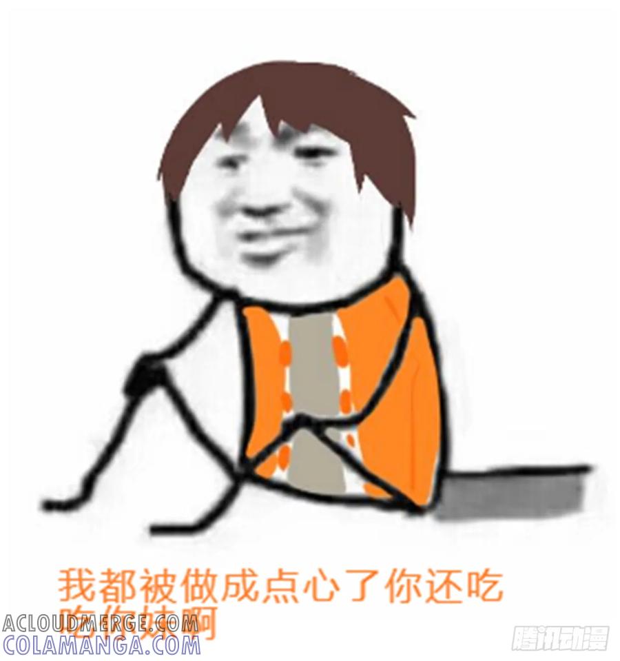 《我的世界：晨曦传记番外》谁家的表情包02 第7页