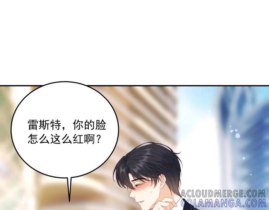 《我是女主，但炮灰实在太帅了》第3话 谁拿捏谁 第25页