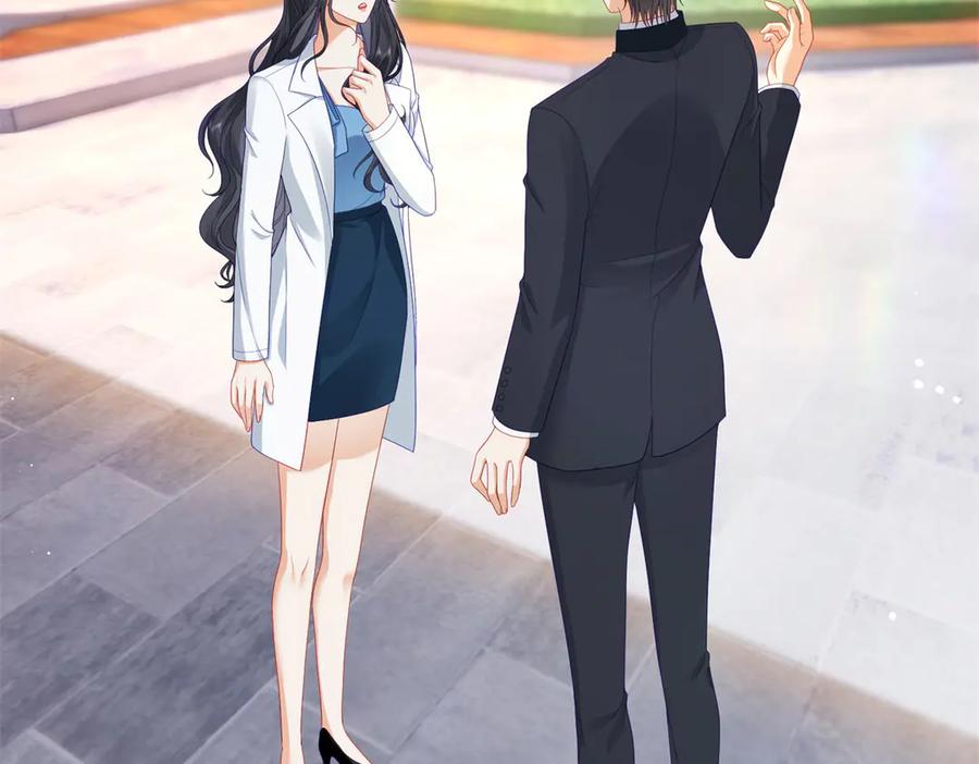 《我是女主，但炮灰实在太帅了》第3话 谁拿捏谁 第6页