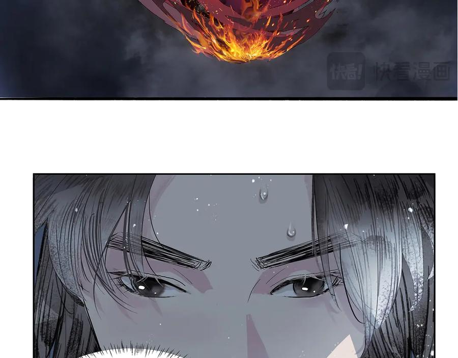 《拾年春》第3话 解封 第62页