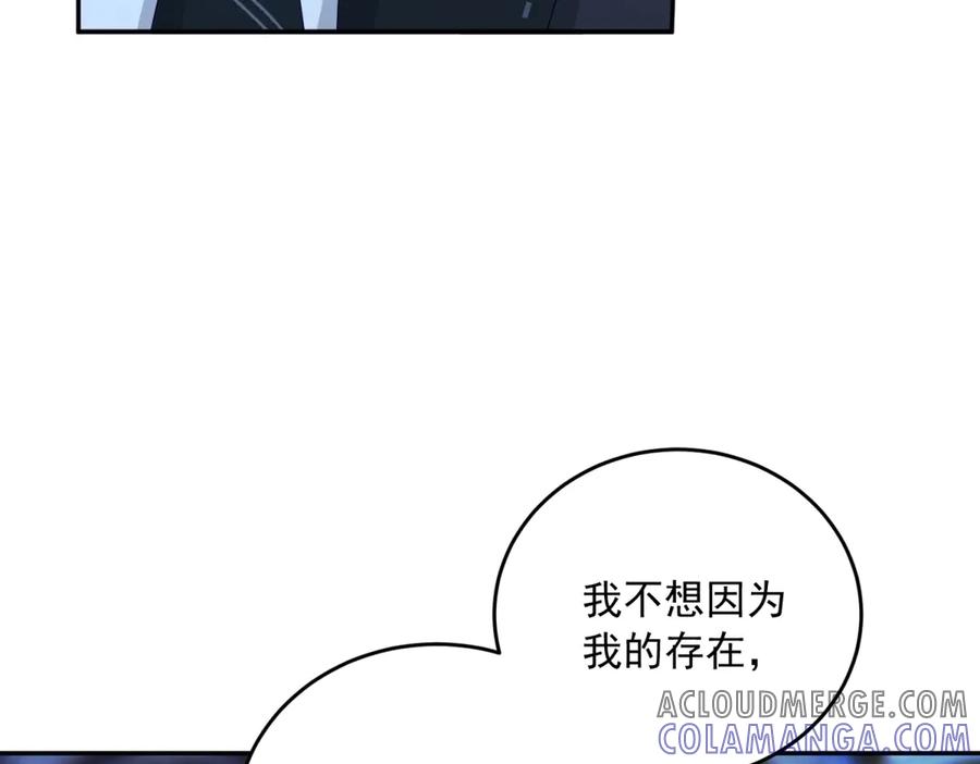 《我是女主，但炮灰实在太帅了》第3话 谁拿捏谁 第73页