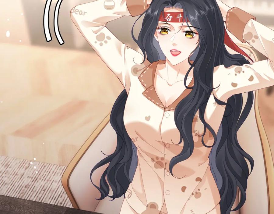 《我是女主，但炮灰实在太帅了》第3话 谁拿捏谁 第62页
