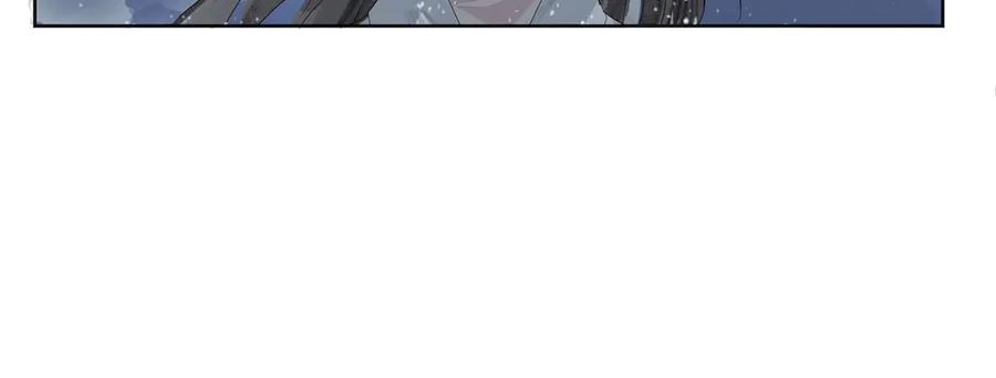 《拾年春》第3话 解封 第51页