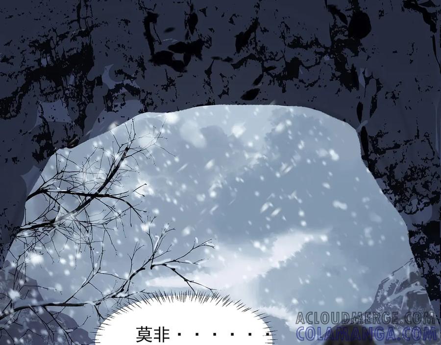 《拾年春》第3话 解封 第67页