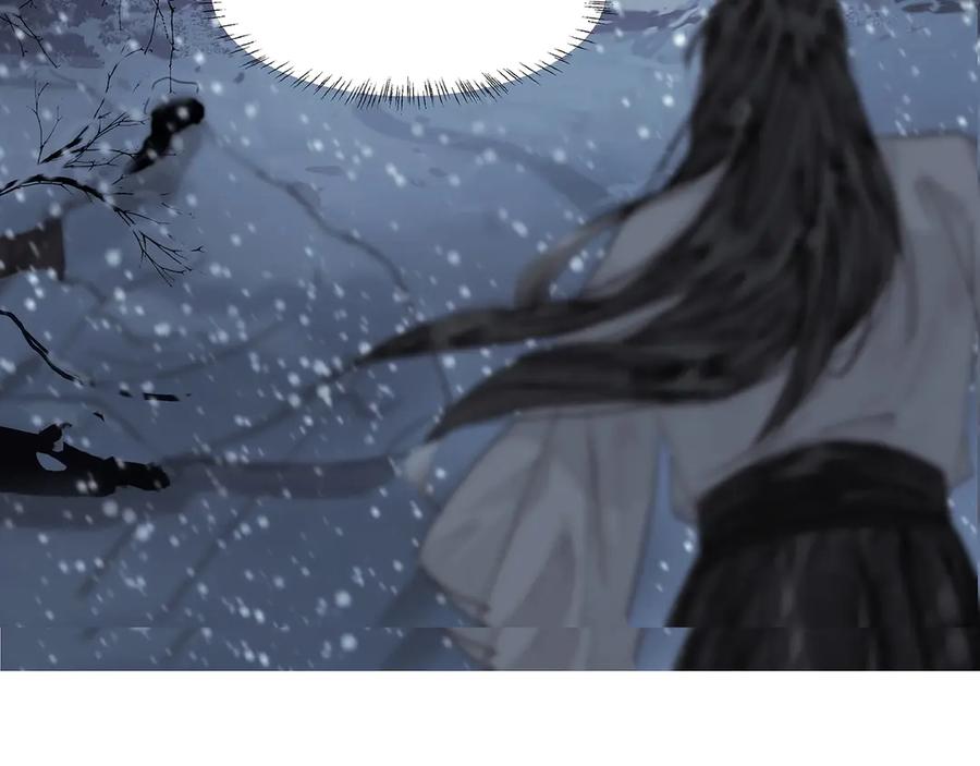 《拾年春》第3话 解封 第68页