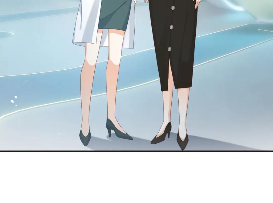 《我是女主，但炮灰实在太帅了》第3话 谁拿捏谁 第123页
