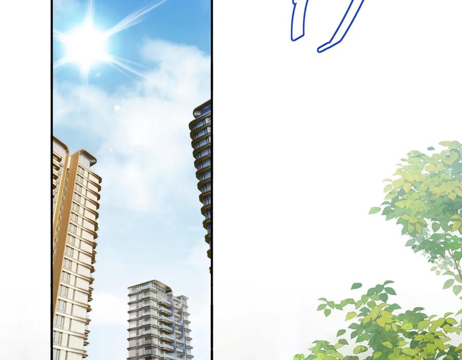 《我是女主，但炮灰实在太帅了》第3话 谁拿捏谁 第84页