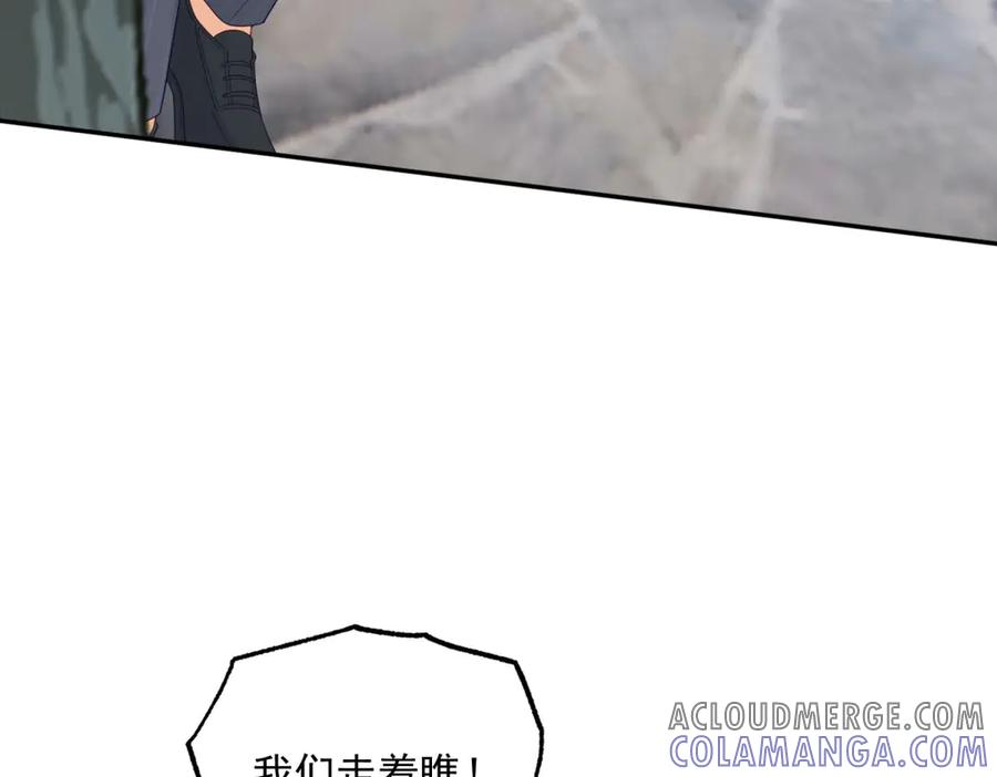 《我是女主，但炮灰实在太帅了》第3话 谁拿捏谁 第49页