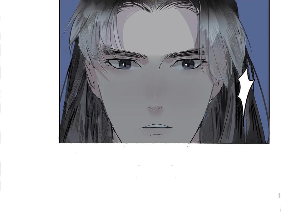 《拾年春》第3话 解封 第57页