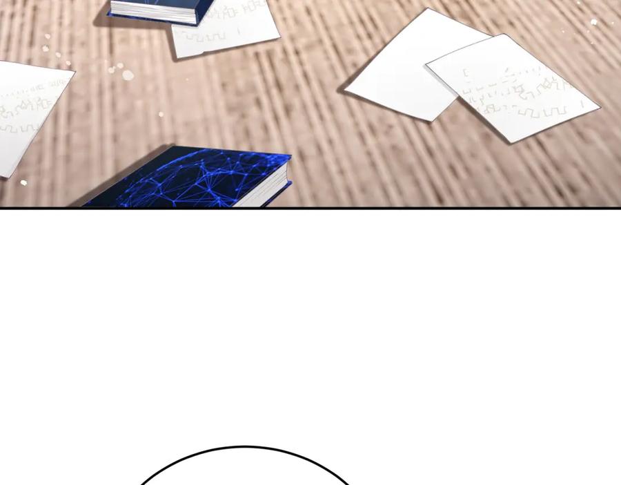 《我是女主，但炮灰实在太帅了》第3话 谁拿捏谁 第55页