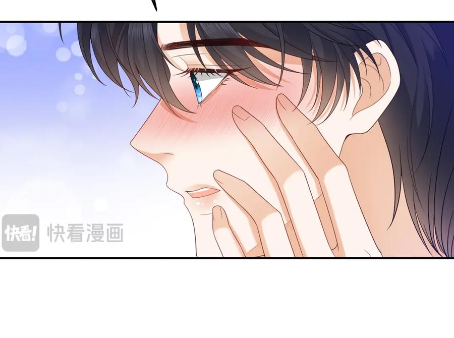 《我是女主，但炮灰实在太帅了》第3话 谁拿捏谁 第99页