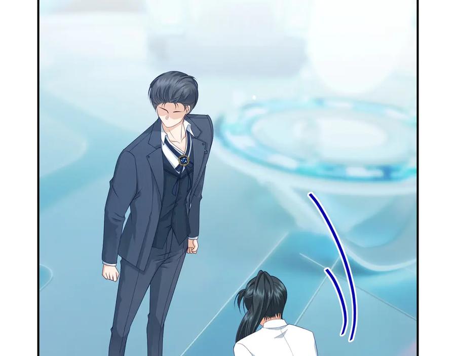 《我是女主，但炮灰实在太帅了》第3话 谁拿捏谁 第131页