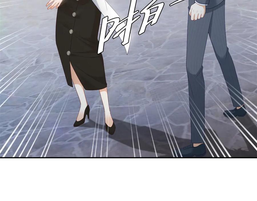 《我是女主，但炮灰实在太帅了》第4话 我有病 第87页
