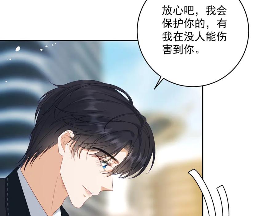 《我是女主，但炮灰实在太帅了》第4话 我有病 第131页