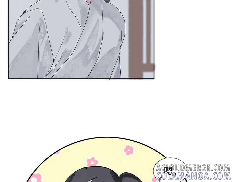 《拾年春》第4话 竹间客栈 第40页